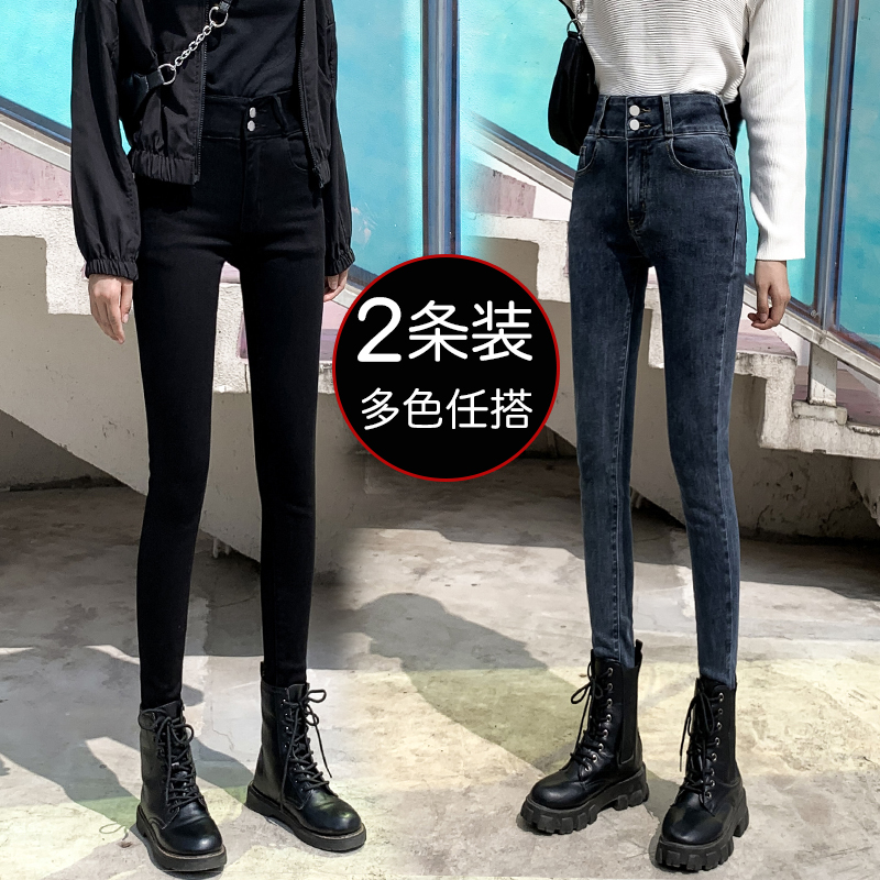 Black high-waisted jeans women's spring wear 2022 new plus size slim pencil skinny small foot pants tide