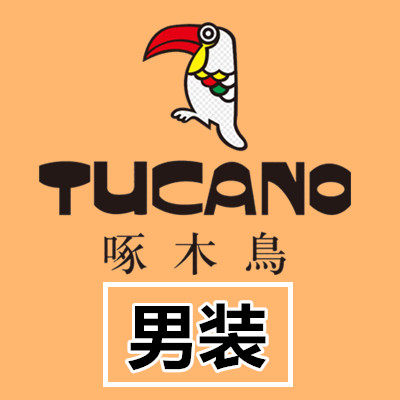 啄木鸟服饰至胜企业店