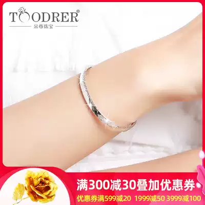 Platinum bracelet Female Pt950 Platinum Bracelet Fashion Chaise bracelet Platinum bracelet Simple platinum bracelet