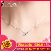 Pure platinum necklace female pt950 white gold necklace pendant swan platinum sleeve chain clavicle chain adjustable