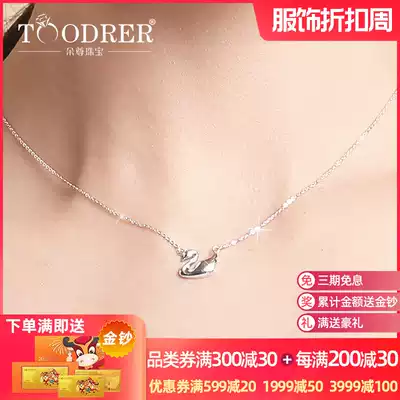 Pure Platinum Necklace Women pt950 Platinum Necklace Pendant Swan Platinum Set Chain choker Adjustable