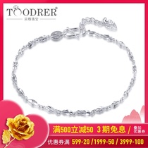 Pt950 platinum bracelet Womens simple platinum bracelet Platinum bracelet Womens platinum bracelet gift recommendation