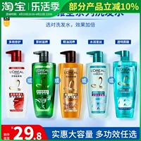 L'Oreal, прозрачный шампунь с гиалуроновой кислотой, питательный кондиционер, питательное масло, контроль жирного блеска