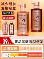 L'Oreal, шампунь с имбирем, кондиционер без силикона, контроль жирного блеска, придает объем