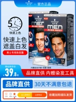 Schwarzkopf, мужская черная краска для волос, натуральный крем подходит для седых волос