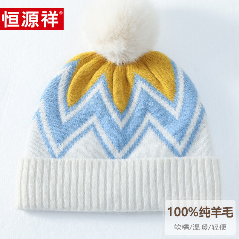 Hengyuan Xiangxiang wool hat children winter 2022 new explosion warm fashion students cute knitting hair cap