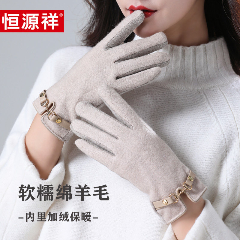 Hengyuan Xiangxiang wool gloves in winter warm ride driving winter Han edition plus thick touch screen lady