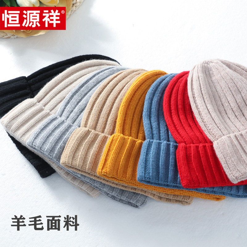 Hengyuan Xiangxiang Hat child autumn and winter pure knitted wool protection warm 2022 new cold hat production after moon cap