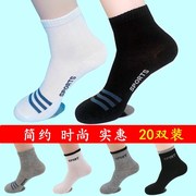 Vớ nam mẻ mùa xuân và mùa hè vớ 10 cặp mens bốn mùa trong thùng bông 1 nhân dân tệ giá rẻ gian hàng 20 cặp.