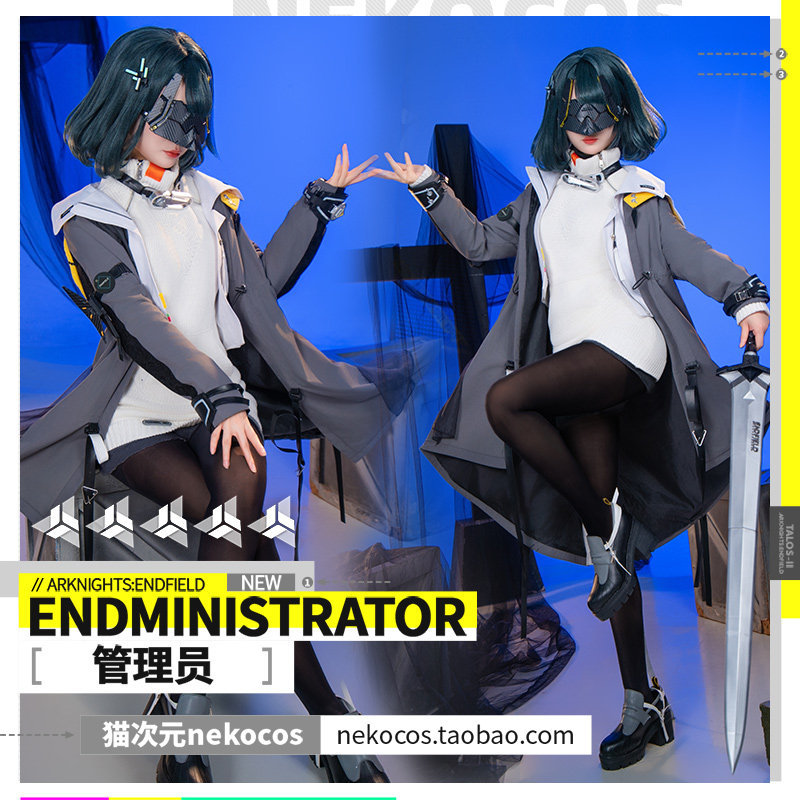 猫次元明日方舟终末地管理员cos服装女管博士cosplay女装装定制_Cosplay女装_淘宝游戏网