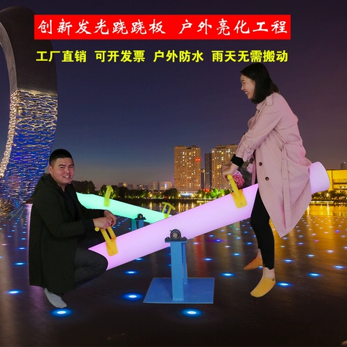 Прямые продажи светодиодные световые светодиоды косая сад сад на открытом воздухе Детский парк парк парк