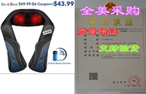 MaxKare Cordless Rechargeable Shoulder Massager Back Neck Sh