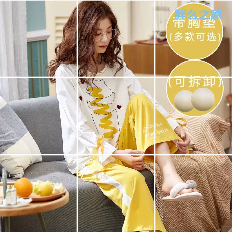 Đồ ngủ nữ dễ thương có đệm ngực có thể mặc bên ngoài mùa thu dài tay cotton modal sweet plus size phục vụ tại nhà mùa xuân và mùa thu - Giải trí mặc / Mum mặc