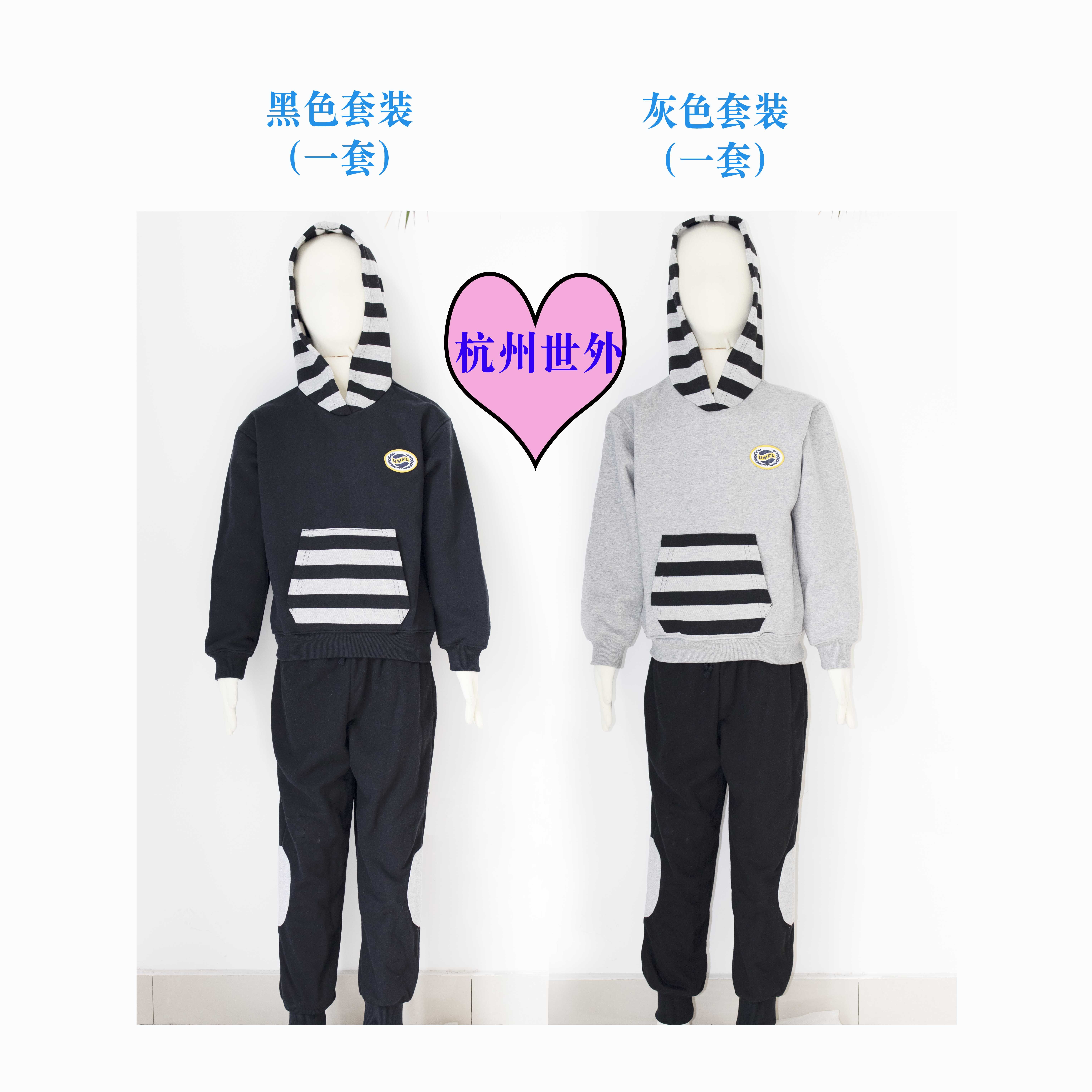 Panda clothes in Hangzhou Shanghai World Foreign Language School (contact phone: 18112228699)