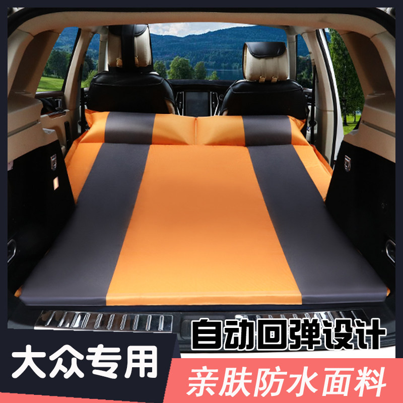 Fox TiguanL Tange Golf Tanyue car inflatable bed suv special trunk sleeping pad car travel bed