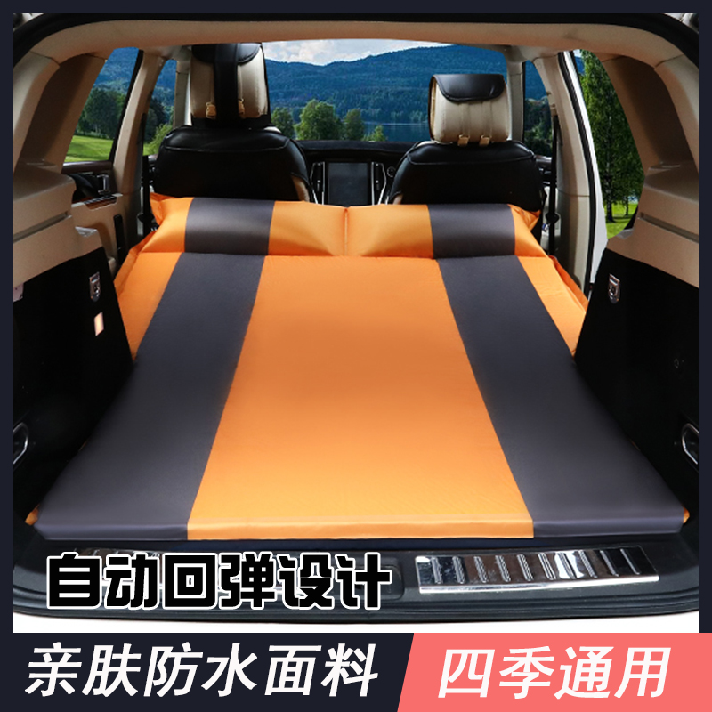 Car inflatable mattress suv trunk sleeping artifact car mattress special car rear universal travel bed