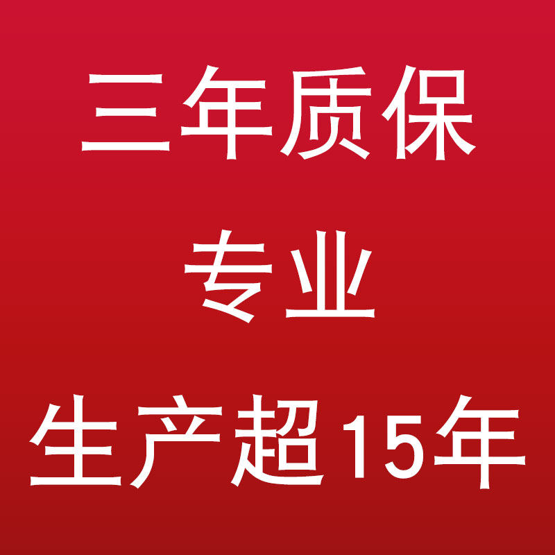 Special ultra-connection for the price difference accessories