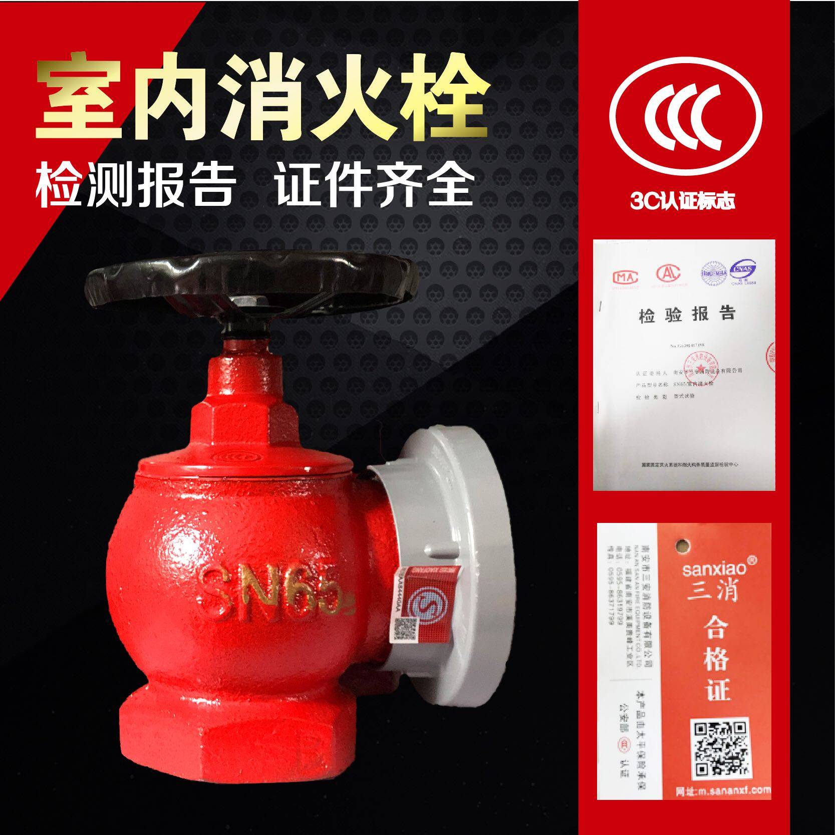 Fire hydrant indoor fire hydrant SN65 50 rotary decompression pressure regulator plug 22 5 inch fire hose valve plug