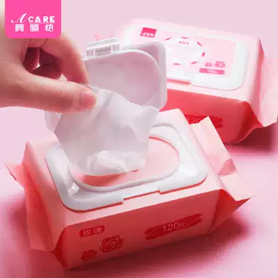 Makeup remover wet paper towel disposable portable female deep cleaning cotton face gentle and non-irritating makeup leave-in lazy people