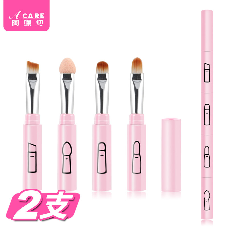 Eye shadow brush portable a makeup brush eye dizzy full set of lipstick brush brush lip brush twin head