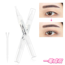 acare double eyelid shaping cream 1 natural makeup waterproof invisible transparent big eyes liquid makeup shake sound same model