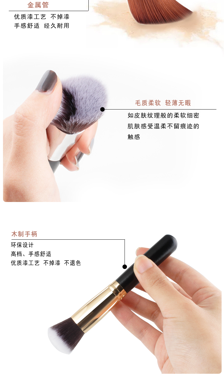 Kem nền đầu xiên chải tóc mềm không ăn phấn người mới bắt đầu bàn chải lỏng bột mật ong phấn phủ công cụ trang điểm đầy đủ bộ trang điểm - Các công cụ làm đẹp khác khuôn lông mày đẹp