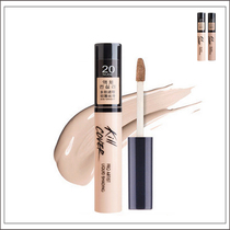 Special Spirit Point Concealer Waterproof Face Natural Lip Cover Dark Circles Freckle Pimple Pimple Print Pen Nude Makeup Brightening
