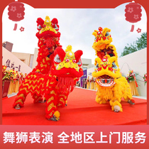 Lion Lion Dances of Lions Zhanjiang Lianjiang Sui River Wu Chuanlei State Hainan Haikou Sanaya Performance Opening Ribbon Cutting Lion Dance