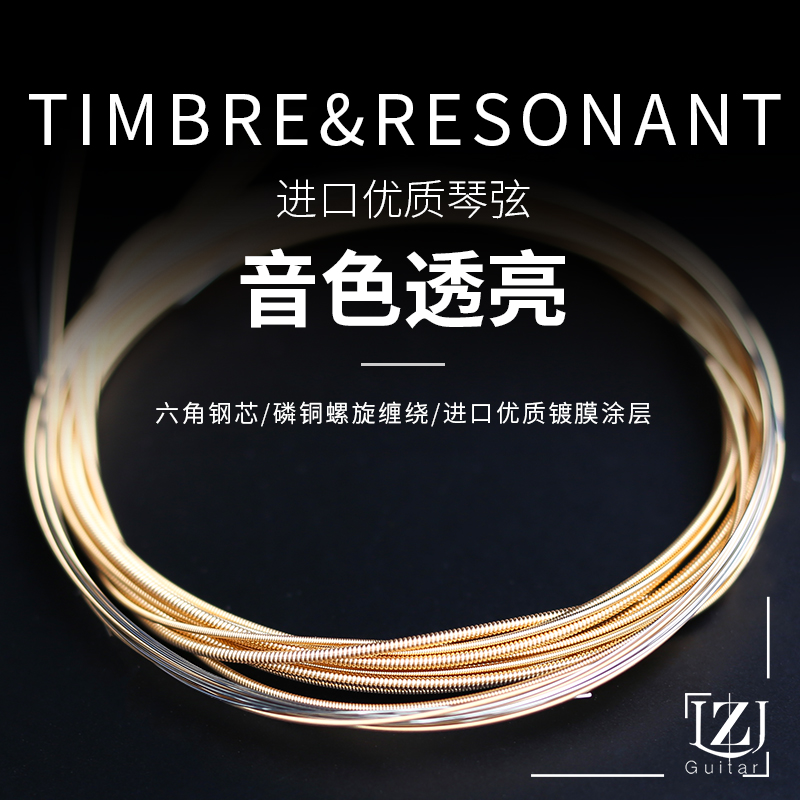 Blue guitar strings Folk acoustic guitar strings 1-6 strings Xuan line Beginner full set of wooden guitar three or four strings Hyun
