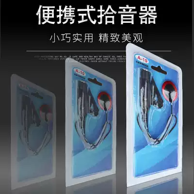 Drilling-free guzheng ukulele thumb electric box pickup guitar piano adsorption suction disc attached to the sound reinforcement accessories