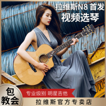 N8 N800D N500DC Veneer folk acoustic guitar beginner student male and female entry full single-sided