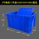 Hộp doanh thu dày lên dài riêng biệt hộp công cụ phần cứng hộp thứ 3 thứ 5 5 với nắp hộp vuông - Dụng cụ cầm tay kìm mở phe