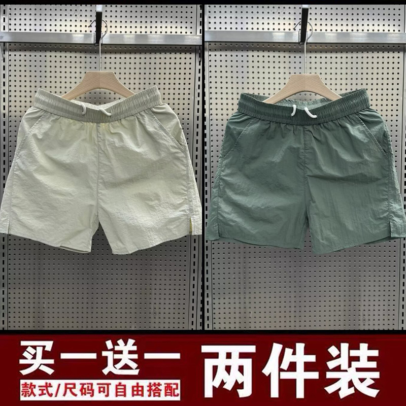 Ice Silk Casual Shorts for Men, Summer Thin Quick-Dry Running Sports Shorts, Men's Home Sleep Shorts