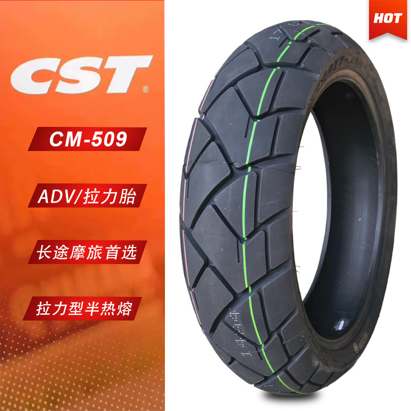 Zhengxin All-Terrain Adv Rally Tire Cm509 Turtle Back Tire Kailue 525X Jinpeng 502 Benelli Trk552 Zhengxin All-Terrain Adv Rally Tire Cm509 Turtle Back Tire Kailue 525X Jinpeng 502 Benelli Trk552