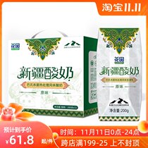 Garden Xinjiang yogurt 200g * 12 boxes of whole box pasteurized flavor room temperature breakfast original yogurt