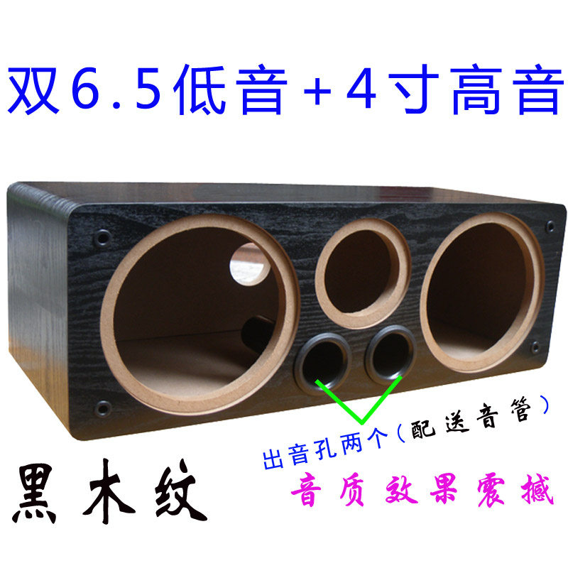 box speaker 6 inch double