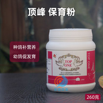 Dutch Pinnacle Dove Medicine Big Whole Species Dove Conditioning Conservation Pink Young Pigeon Snatchs Dove Health Products Parrot Nutritional Supplement