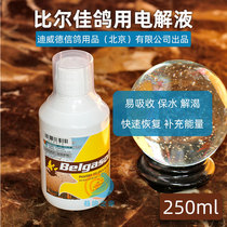 Diweed Dove Drug Biltyan Electrolyte Amino Acid Dove With Vitamin Parrot Bird Dove Drug Big Total Common Disease