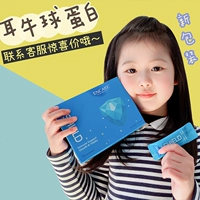 Новая Зеландия Ence Once Oral ушной белок Baby усиливает детские капсулы для взрослых иммунотиновых белков питания