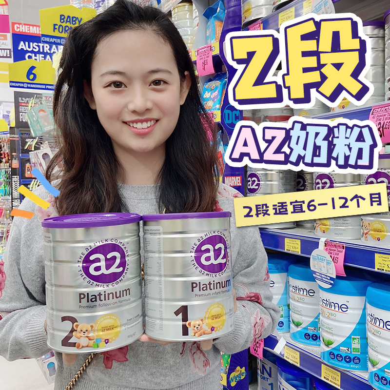 Australian a2 Platinum Platinum Platinum Infant Milk Powder 1 paragraph 2 paragraph 4 3 paragraph 4 paragraph four paragraph four paragraph four paragraph