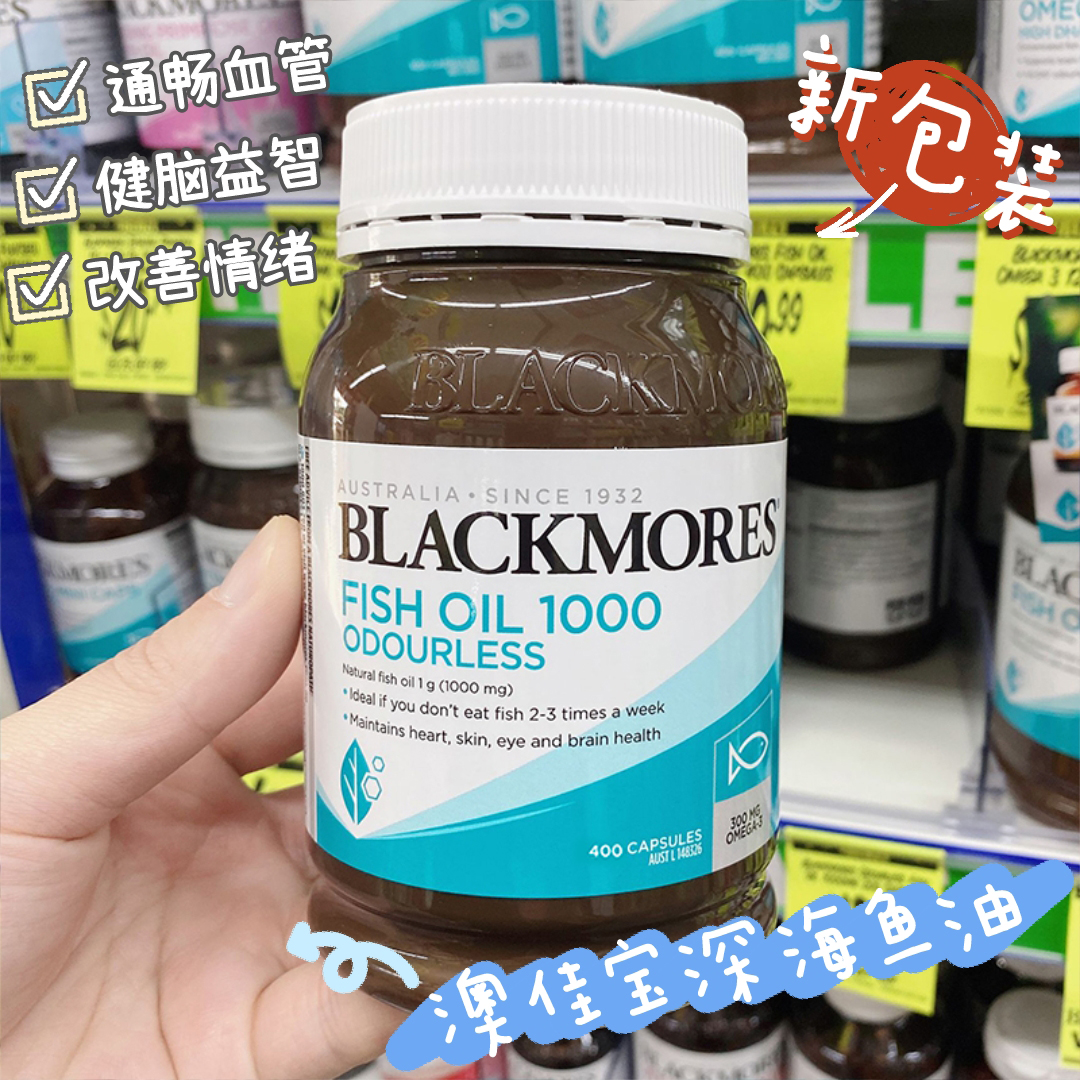 Australian Australian Gems Blackmores Deepsea Unscented Wild Fish Oil 400g