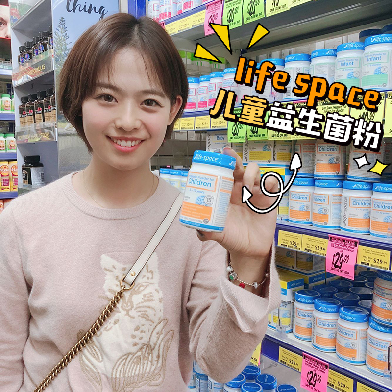 Australian life space children probiotic powder 3-12 years old child probiotics 60g