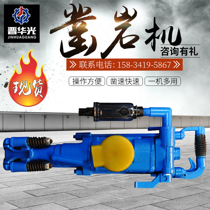 Rock Drill Internal Combustion Air Drill YT Series Handheld Air Leg Rock Cement Drilling Machine Impact Breaker Direct Sales