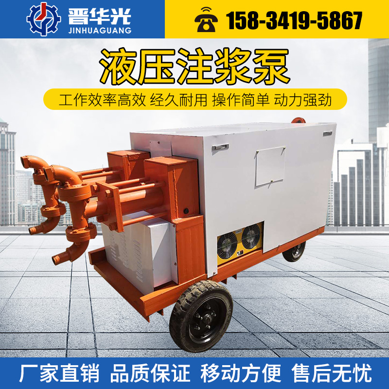 Double-cylinder double liquid injection machine high-pressure grouting pump hydraulic mortar injection pump grouting pump double-cylinder double-liquid injection pump