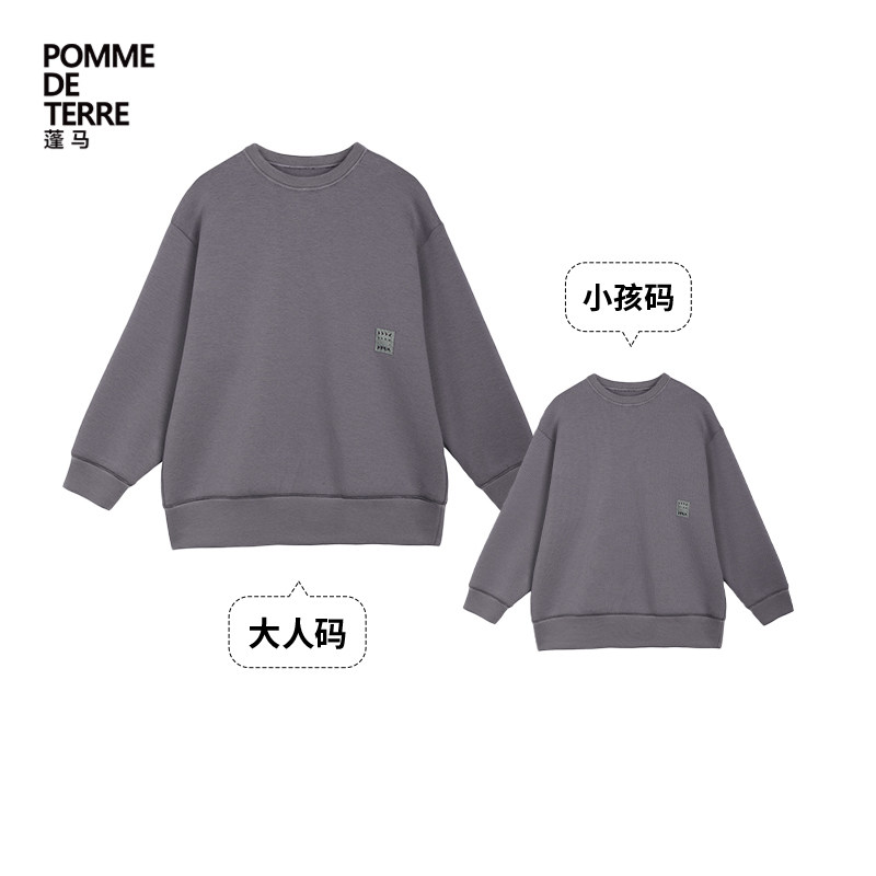 pomme fluffy coat head cotton pure color comfort autumn and winter clothing male and female children Gangnam cloth daddies-Taobao