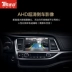 Dongfeng phổ biến Linh chi M3 V3 M5 điều hướng tích hợp điều khiển máy LCD hiển thị đảo ngược hình ảnh điều hướng - GPS Navigator và các bộ phận giám sát hành trình ô tô GPS Navigator và các bộ phận