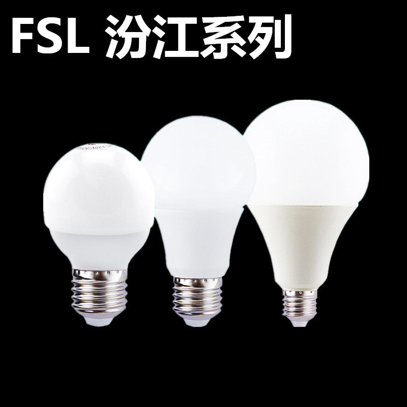 FSL Foshan lighting LED screw bayonet 3W5w7W9W12W18W tile bulb yellow light white light bulb bulb