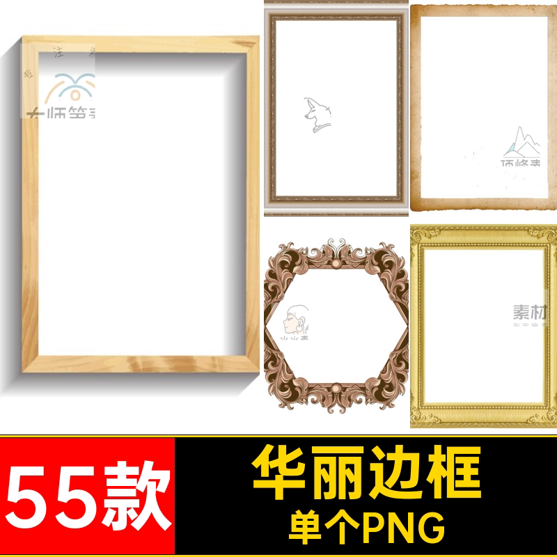 Gorgeous Border Metal Frame Free Png Image of 55 Types of Vintage Wooden Photo Frame Material in European Style Gorgeous Border Metal Frame Free Png Image of 55 Types of Vintage Wooden Photo Frame Material in European Style