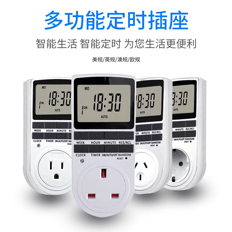 English smart home electronic timer kitchen electric vehicle reservation timer switch socket programmable power off