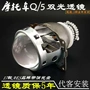 Ống kính AES mới 3 inch Dòng 5 nhỏ Đèn đôi xenon Đèn ma thuật mắt thiên thần ác xe máy - Đèn HID xe máy đèn xe lead